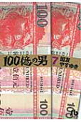 7권