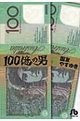 8권