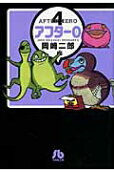 Vol. 4