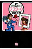 Vol. 5