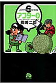 Vol. 6