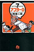 Vol. 7