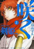 Vol. 2