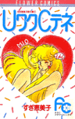 Vol. 1