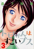 Vol. 3
