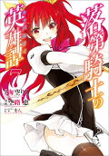 Vol. 7