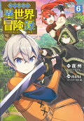 6권