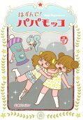Vol. 9