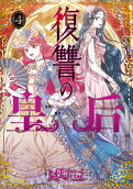 Vol. 4