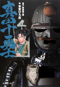 Vol. 4