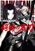 Vol. 5