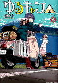 Vol. 8
