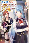 Vol. 1