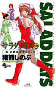 Vol. 12