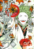 Vol. 13