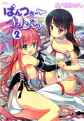 Vol. 2