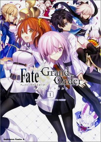 Fate/Grand Order: Comic à la Carte	