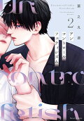 Vol. 2