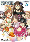 Vol. 1