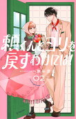 2권