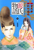 Vol. 7