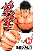 Vol. 16