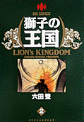 2권