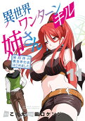 Vol. 11