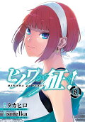 8권