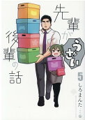 5권