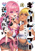 Vol. 4