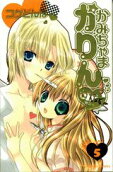 Vol. 5
