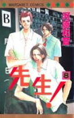 8권