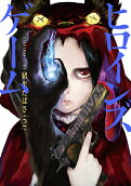 Vol. 2