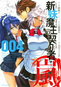4권