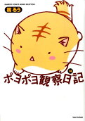 Vol. 14