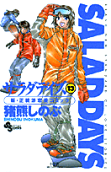Vol. 13