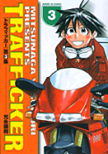 Vol. 3