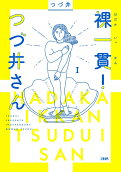 Vol. 1