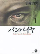 Vol. 1