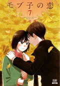Vol. 7