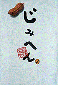 3권