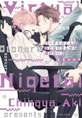 Vol. 2