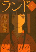 6권