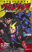 Vol. 1
