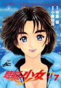 第7卷