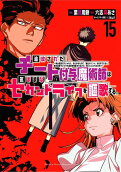 15권
