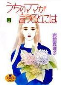 3권