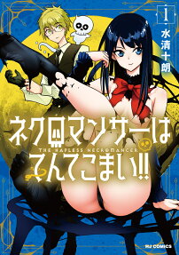 Necromancer wa Tentekomai!!