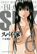 Vol. 6